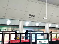 -朱辛庄(地铁站)