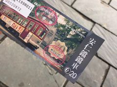 -安仁古镇