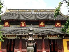 -西园戒幢律寺