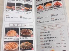 -太子园林酒家
