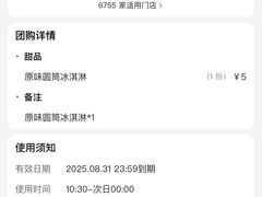 -麦当劳(无锡永乐店)