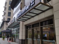 -瑞幸咖啡(苏河1号店)