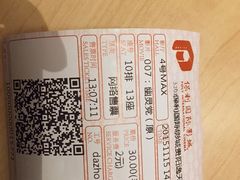 -保利国际影城(逸天城店)