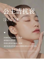 -悦瑢港湾科技美肤芳疗美容