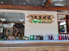 -崂山水果园农家宴(泉水鸡店)