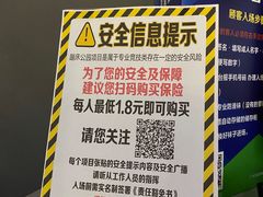 -酷跳蹦床主题公园(万胜广场店)