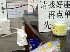 -仁信老铺(华盖路店)