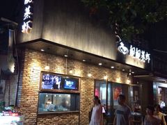 iphone_upload_pic-靓靓蒸虾(中山公园店)