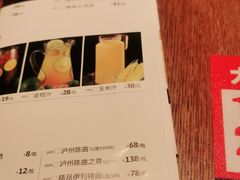 -辣得叫湘菜(四明店)