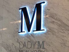 -Lady M(沙田新城市广场店)