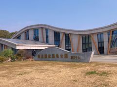 -同里国家湿地公园