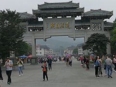 -九鲤湖风景区
