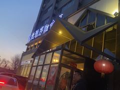 -佳兰雅序融合菜(高新店)