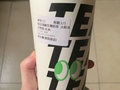 -茶大椰·椰子茶(星悦荟店)