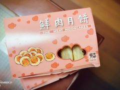-光明邨大酒家(汇阳广场店)