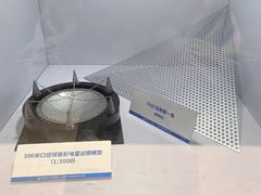 -北京天文馆
