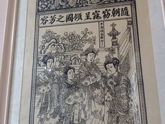 -丁村民俗博物馆