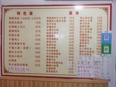 -如意香辣鸡架(总店)