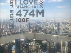 -上海环球金融中心云端足球盛典