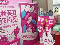 -希玛爱康健口腔(南山海岸城店)