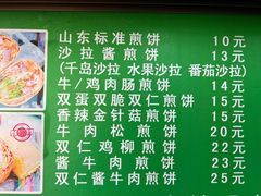 -山东傻大粗粮煎饼(牛街店)
