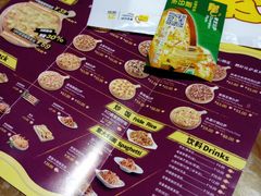 -尊宝比萨(南湖大华店)