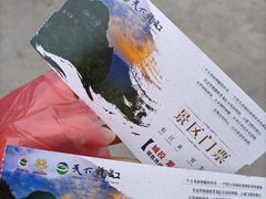 -重庆云阳龙缸景区