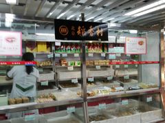 -北京稻香村(西单购物中心店)