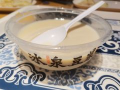原味豆花-冰泉豆浆馆(阳朔店)