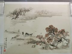 -陕西省美术博物馆