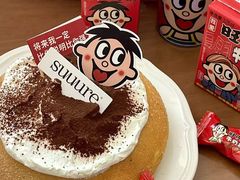 -流酥可心·牛乳蛋糕商店(禾祥西路店)