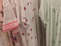 -阪织屋(美罗城)