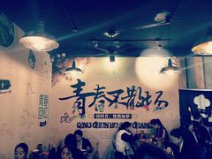 -蜀串香牛杂火锅串串
