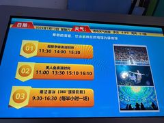 -海合安青岛极地海洋公园