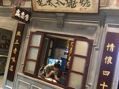 门面-北三老太太烧烤(人生一串上榜店)