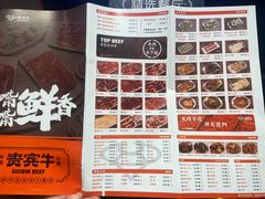-贵宾牛·潮汕牛肉火锅(珠池总店)