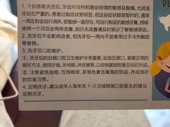 -劲松口腔医院(蓝色港湾院)