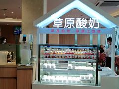 -西贝(吴江路湟普汇店)