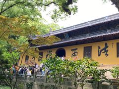 -普陀山风景名胜区-法雨禅寺