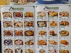 -名点一号·精致茶点·手工制作(天贵店)