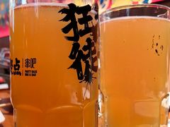 -聚点串吧·小酒局(北京旗舰店)