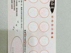 -巡茶(星海广场店)