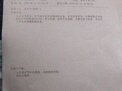 -江南大学附属医院(北院区)