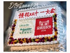 -DIY SWEET21(升平路店)