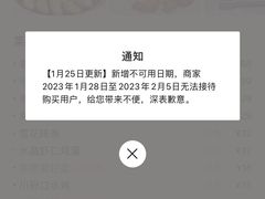 -HOHO餐厅(古子城店)