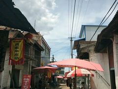 -吕家米皮