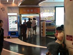 -星美影商城(京基IMAX店)