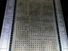 -人民防洪胜利纪念塔