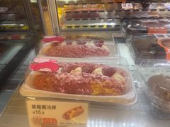 -BreadTalk面包新语·烘焙蛋糕(东方雅苑店)
