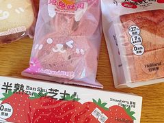 -好利来(乐堤港店)